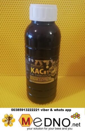 KAS 81 sa timolom 3 x koncentrat- 250 ml * - Slika 7