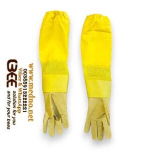 Rukavice pčelarske žute sa extra ventilacijom , kožne , dugi rukavi