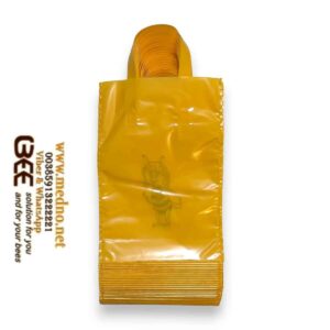 Vrečice ukrasne za med od 1 kg - žuta / paket sadrži 25 vrečica  - Slika 4